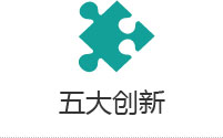 現(xiàn)代化的模塊化設(shè)計(jì)，破碎功能更完善，彰顯國(guó)際范兒