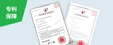 核心主機均為自主研發(fā)生產(chǎn)，擁有多項國家專利技術(shù)（專利號：ZL 201721668562.9 ZL 201721668856.1），各設(shè)備兼容性高，適應(yīng)性好。