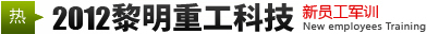 攝影展：這些年，我們一起上班的日子